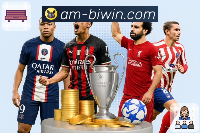 赛事回放与专题