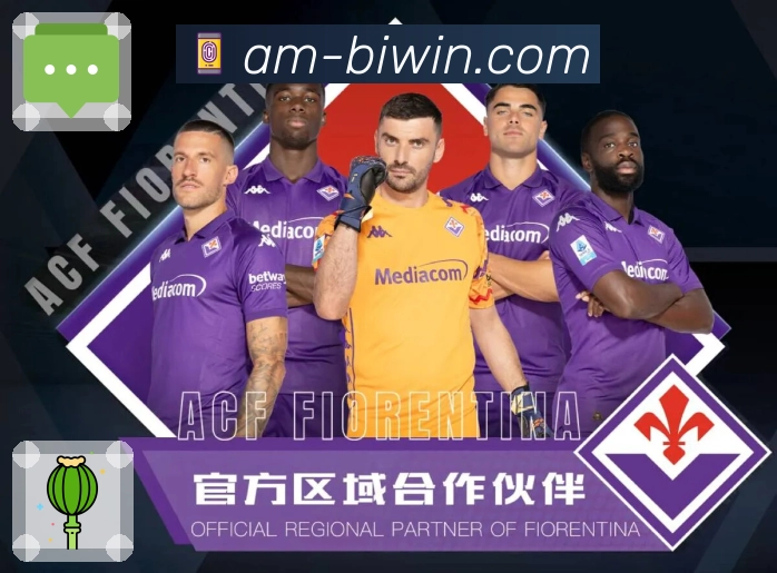 使命愿景与价值承诺