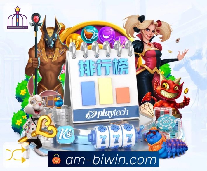 必赢体育电竞一体App